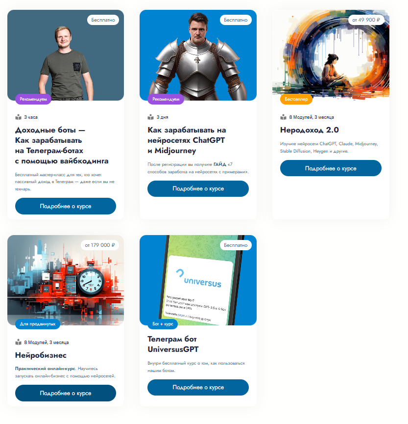 universus gpt universus gpt