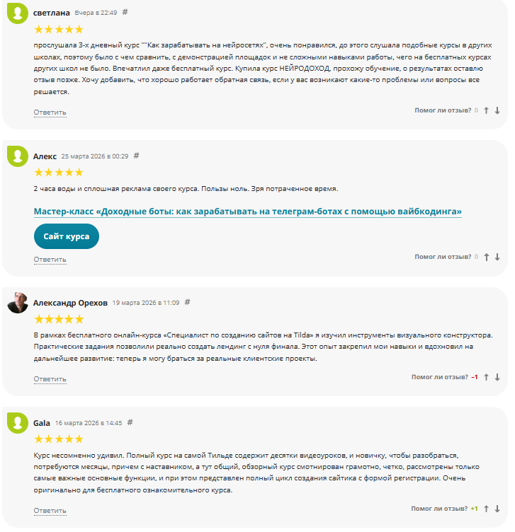 универсус нейросети отзывы универсус нейросети отзывы