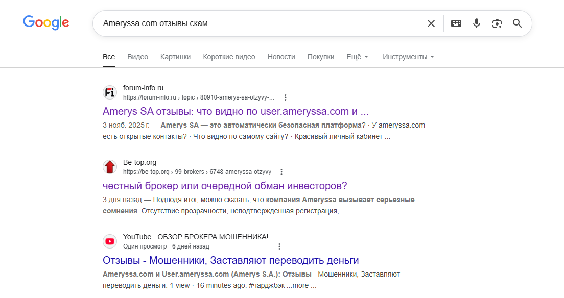 user ameryssa com user ameryssa com