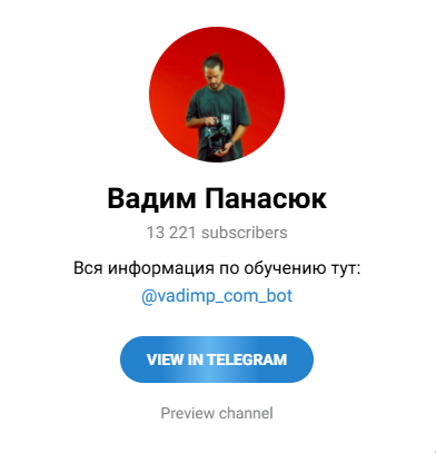 вадим панасюк вадим панасюк