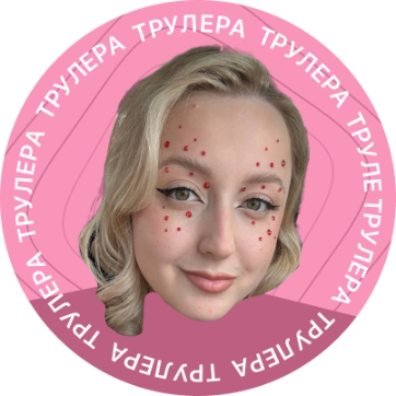 Валерия Новикова