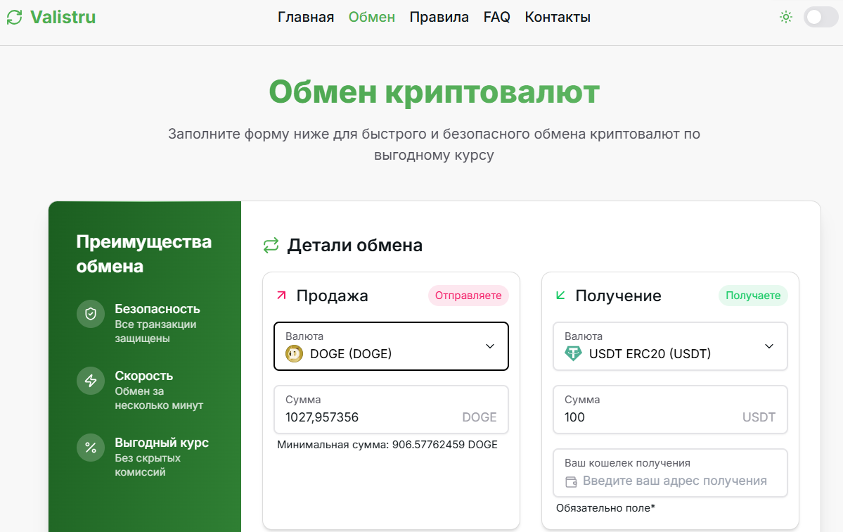 valistru отзывы valistru отзывы