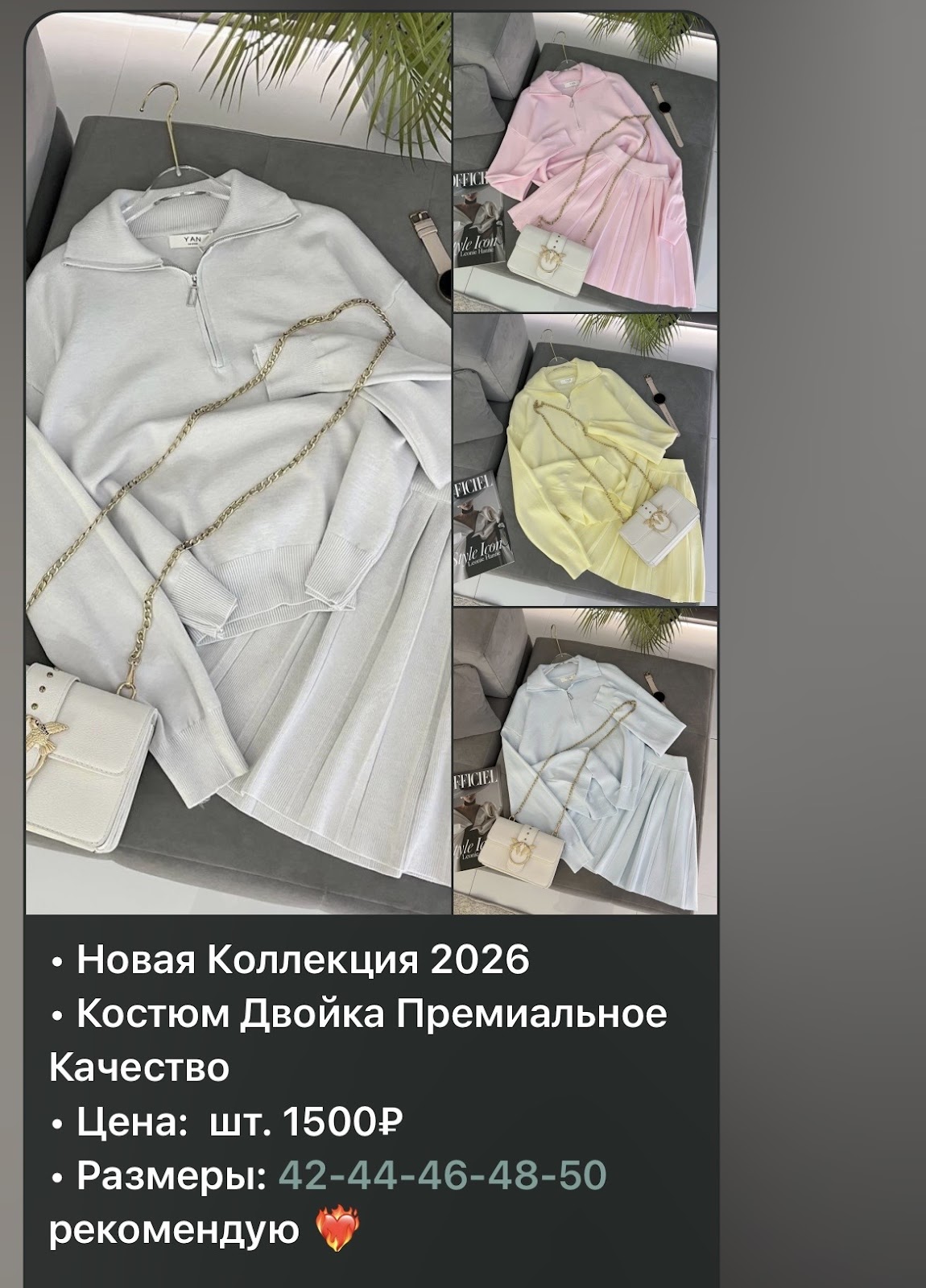 vanilla женская одежда vanilla женская одежда