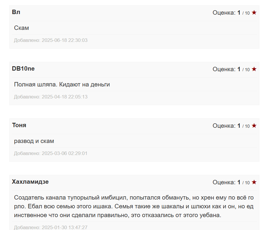 vape shop телеграм vape shop телеграм