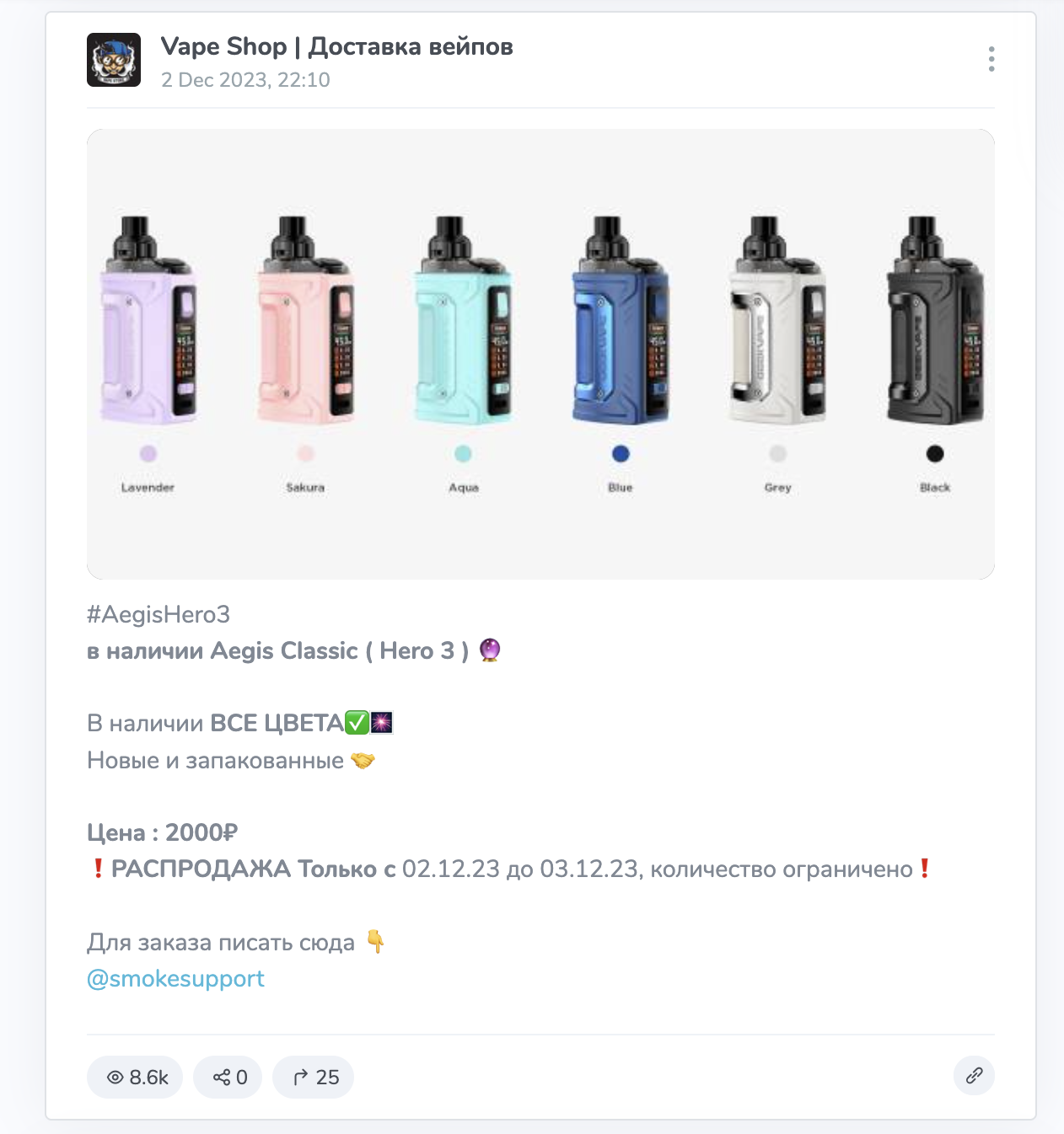 vape shop телеграмм vape shop телеграмм