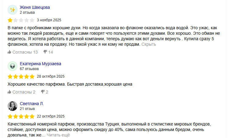 veritate store отзывы veritate store отзывы