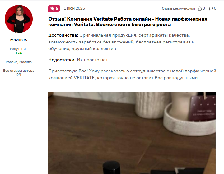 веритет отзывы веритет отзывы