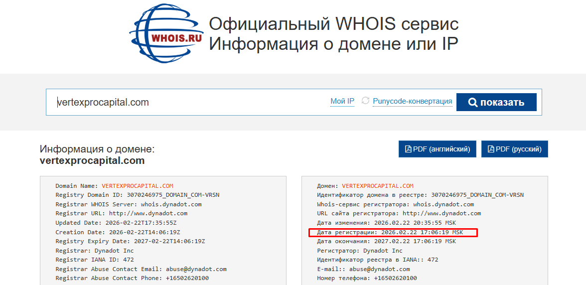 vertex pro capital vertex pro capital