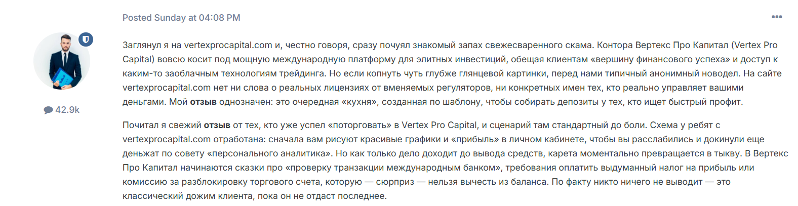 vertex pro capital vertex pro capital