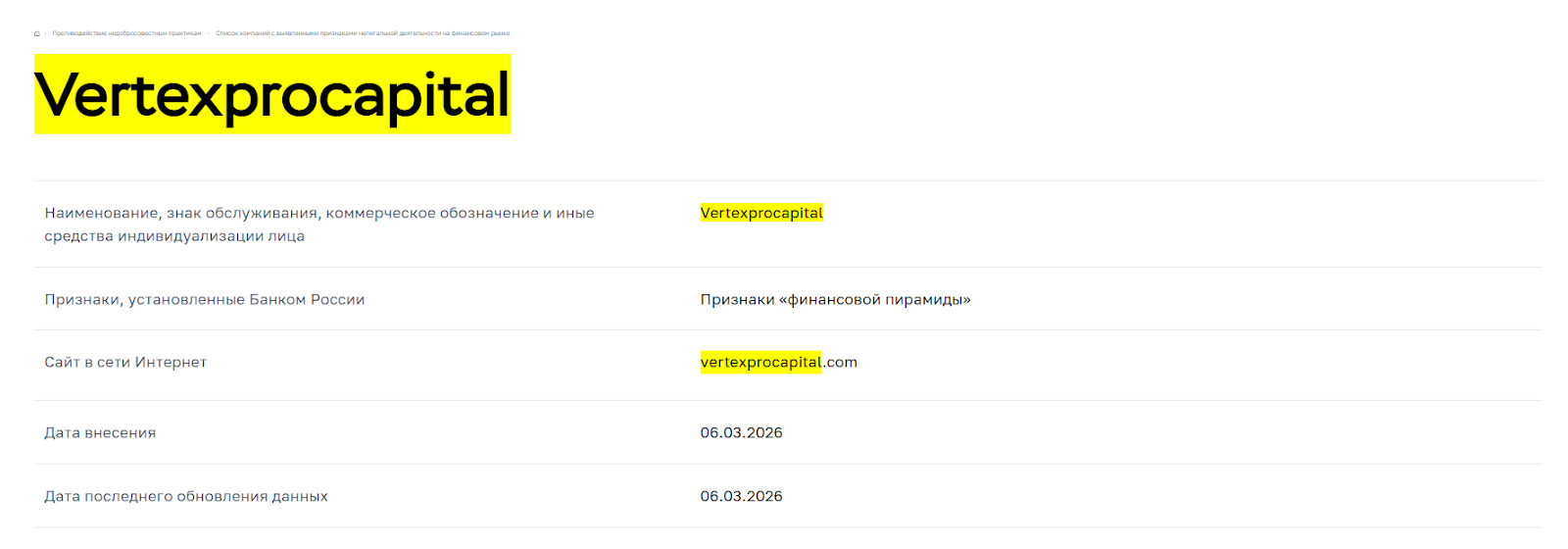 vertexprocapital vertexprocapital