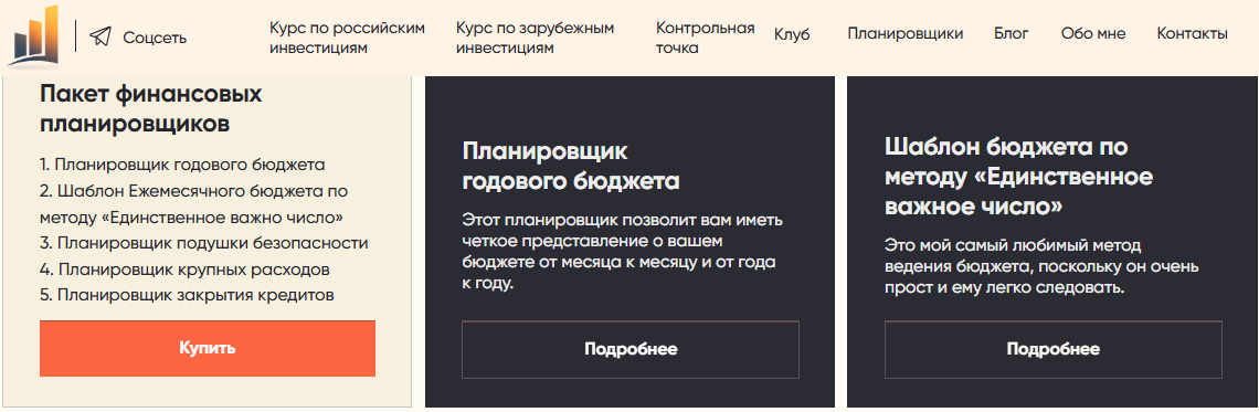 виктория шергина виктория шергина