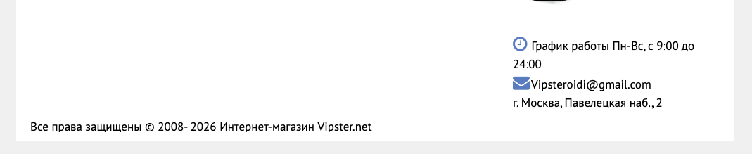 вип стероид вип стероид