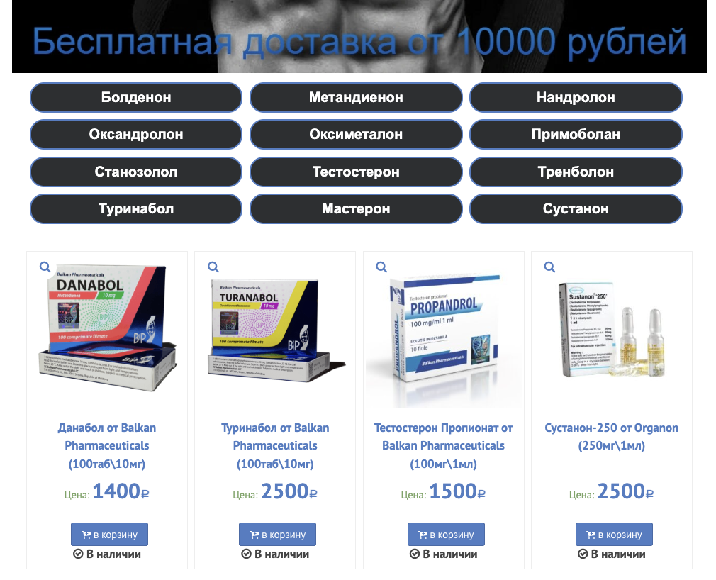 vip steroid отзывы vip steroid отзывы