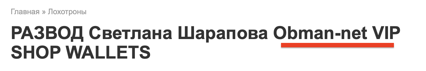 VIP Wallets Shop VIP Wallets Shop