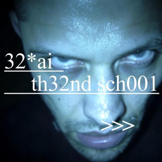 Виталий Аванесов