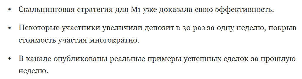 Владислав Вагнер Scalping стратегия для M1 2025 Владислав Вагнер Scalping стратегия для M1 2025