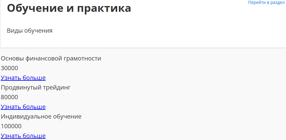 вол стрит инвест партнерс вол стрит инвест партнерс