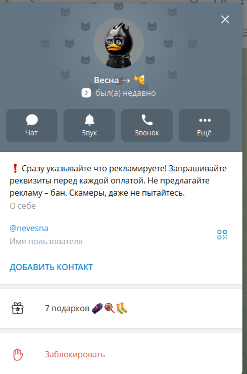 воркзавр воркзавр