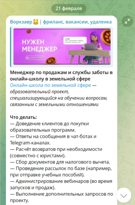 воркзавр фриланс и удаленка отзывы воркзавр фриланс и удаленка отзывы