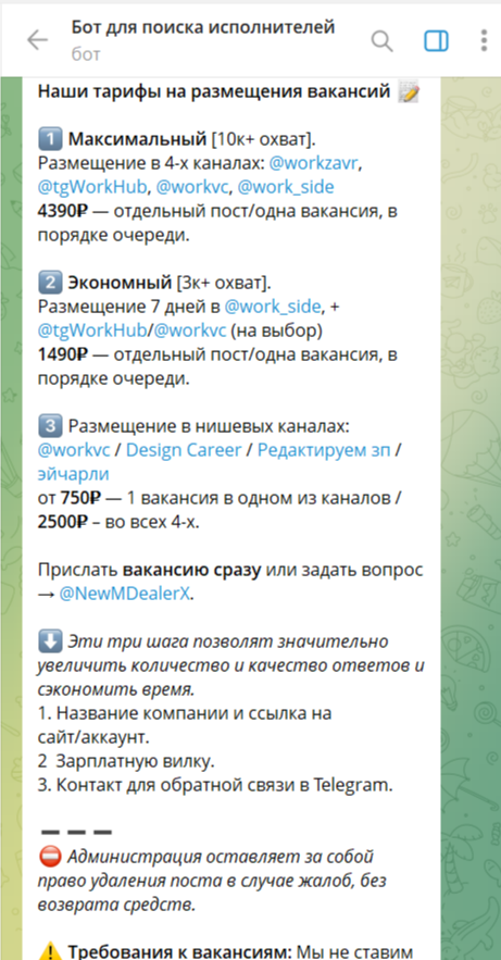 воркзавр отзывы воркзавр отзывы