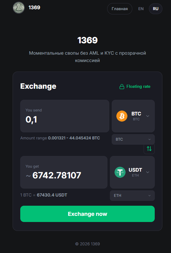 vot13 69bot отзывы vot13 69bot отзывы