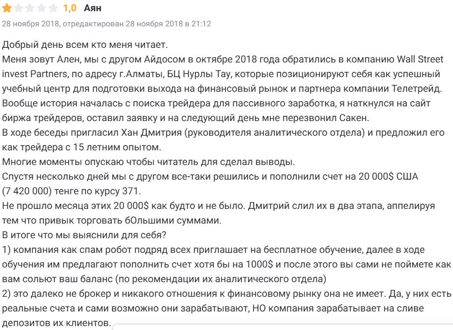 wallstreetinvestpartners8692 wallstreetinvestpartners8692