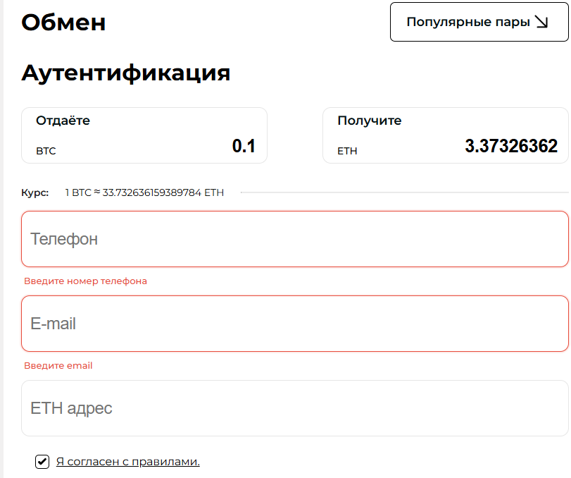 Wistrio com Wistrio com