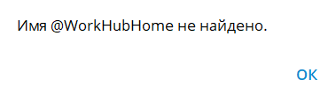 workhubhome отзывы workhubhome отзывы