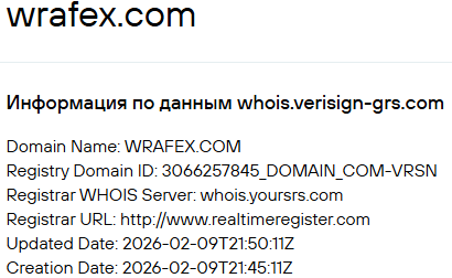 wrafex com wrafex com