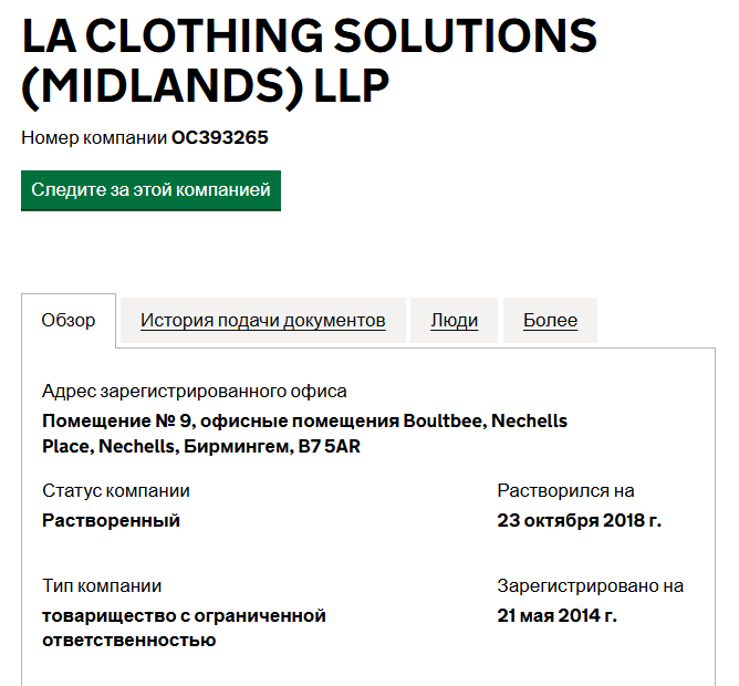 xc protocols отзывы xc protocols отзывы