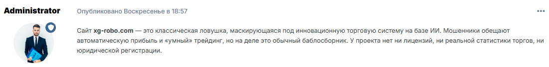 xg robo com xg robo com