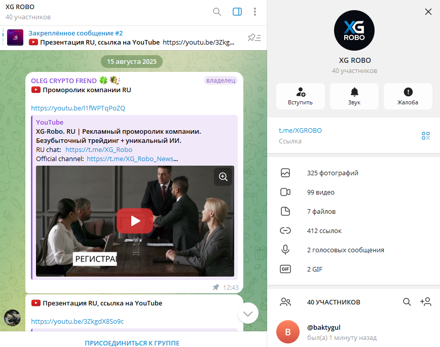 xg robo это компания законная xg robo это компания законная