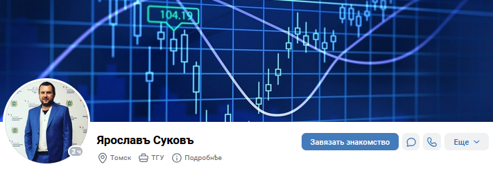 ярослав суков ярослав суков