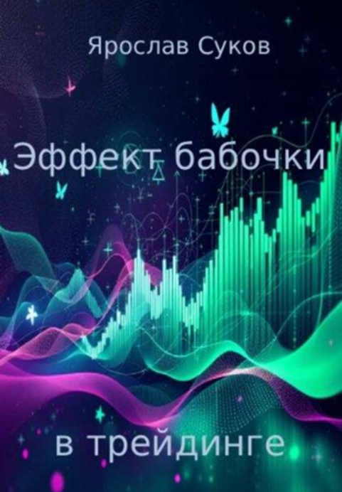 ярослав суков ярослав суков