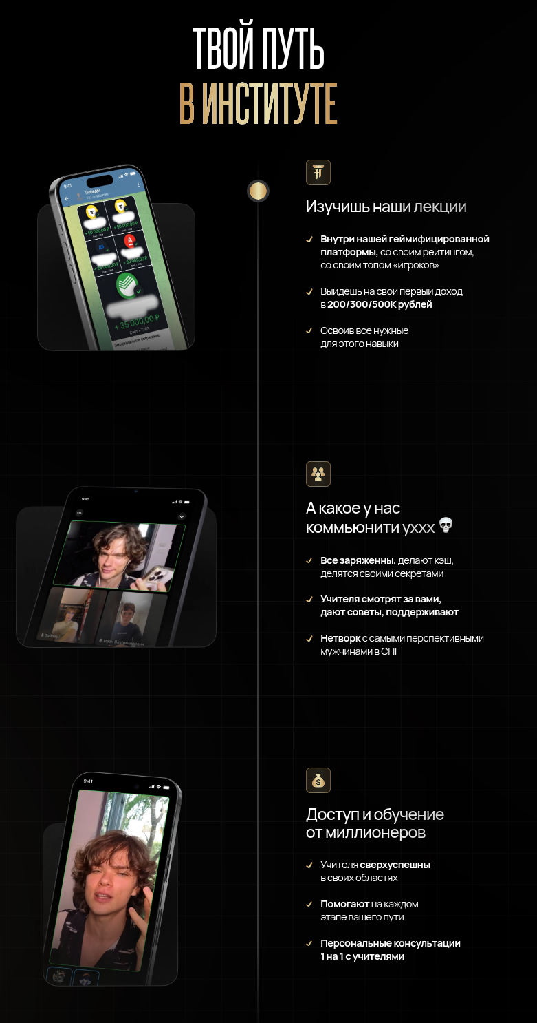 егор настоящий низ егор настоящий низ