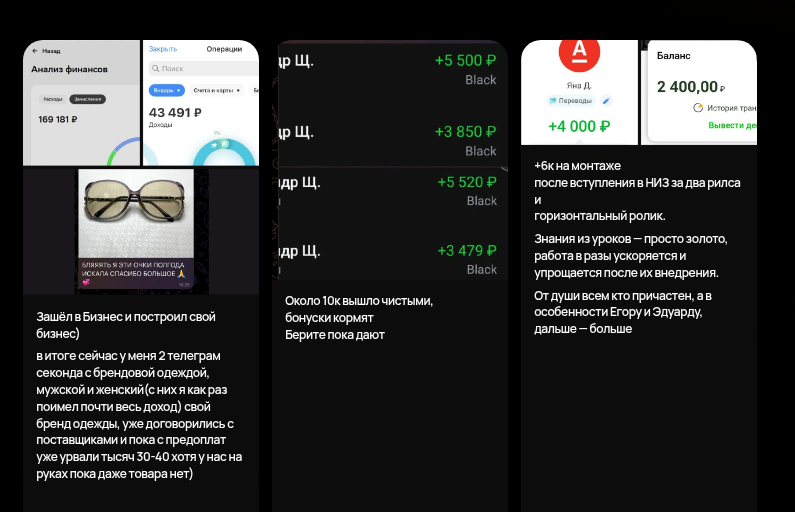 егор настоящий низ отзывы егор настоящий низ отзывы