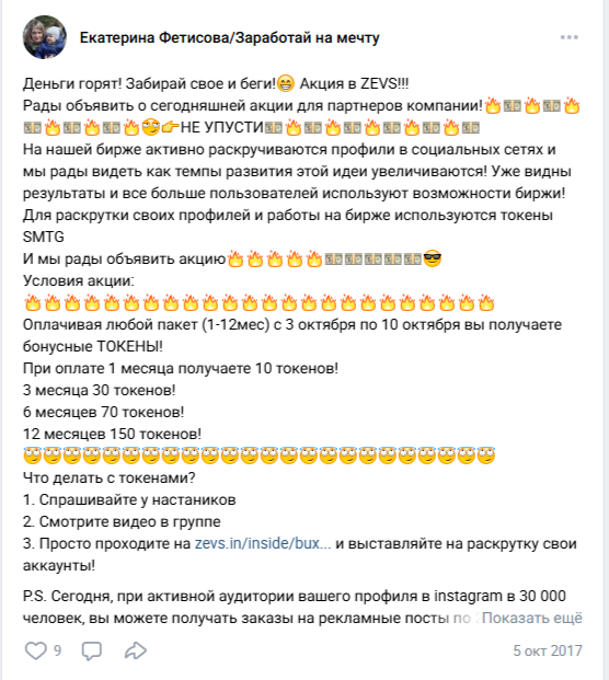 Екатерина Фетисова Екатерина Фетисова