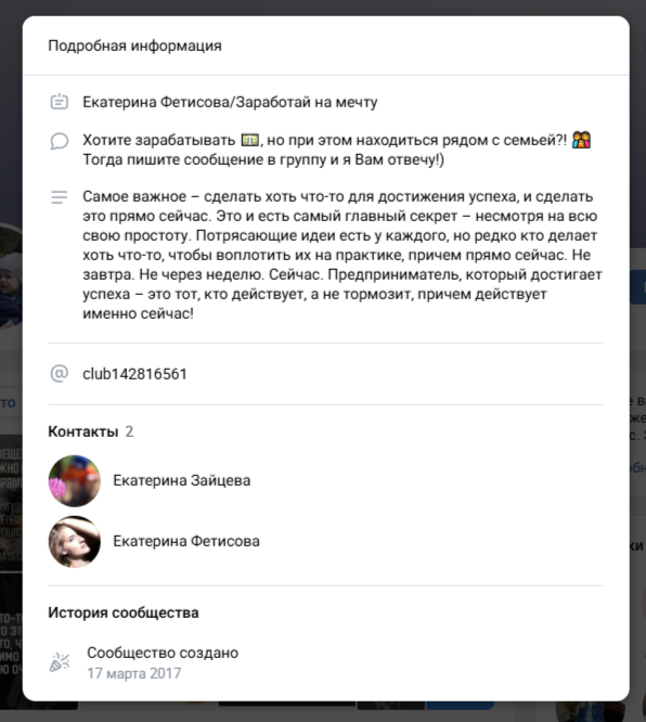 Екатерина Фетисова инвестор Екатерина Фетисова инвестор
