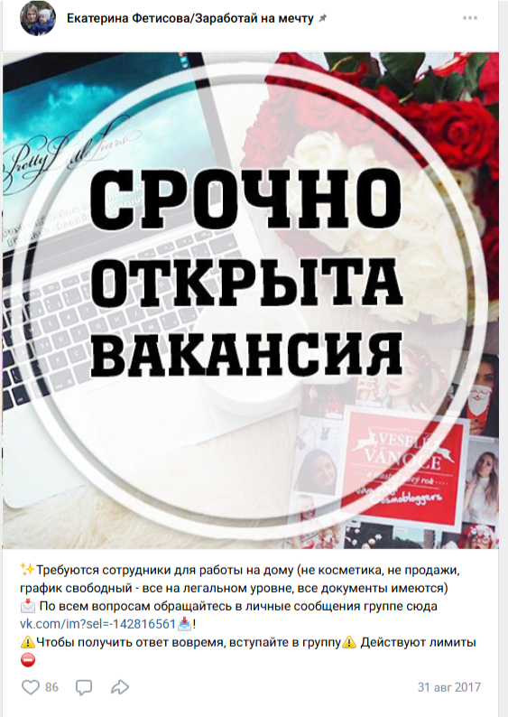 Екатерина Фетисова отзывы Екатерина Фетисова отзывы