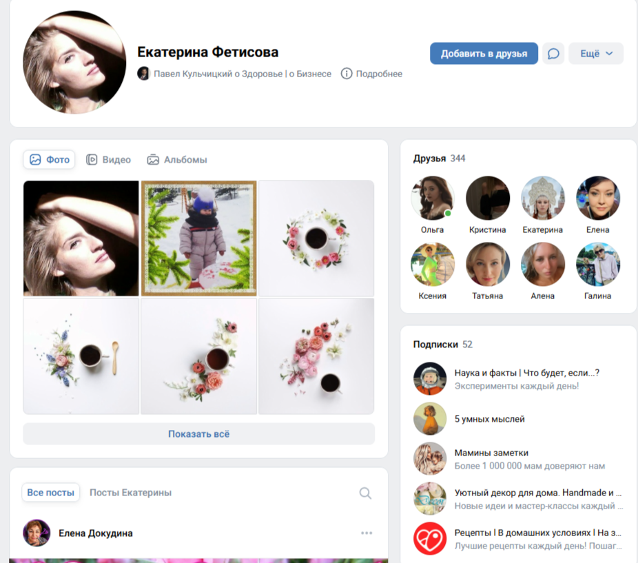 Екатерина Фетисова Заработай На Мечту Екатерина Фетисова Заработай На Мечту