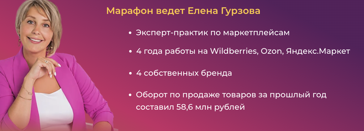 елена гурзова отзывы о курсах елена гурзова отзывы о курсах