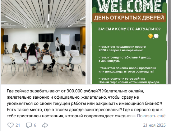 елена хан инвестор елена хан инвестор