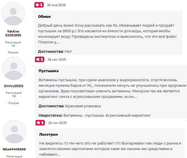 елена хан трейдер отзывы елена хан трейдер отзывы