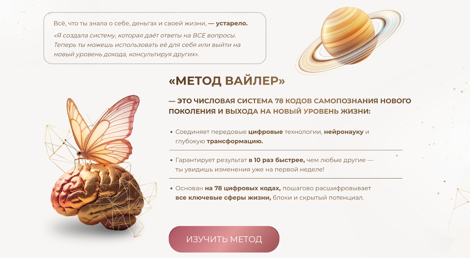 елена вайлер отзывы елена вайлер отзывы