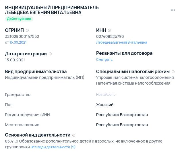 ева лебедева заработок в интернете отзывы ева лебедева заработок в интернете отзывы