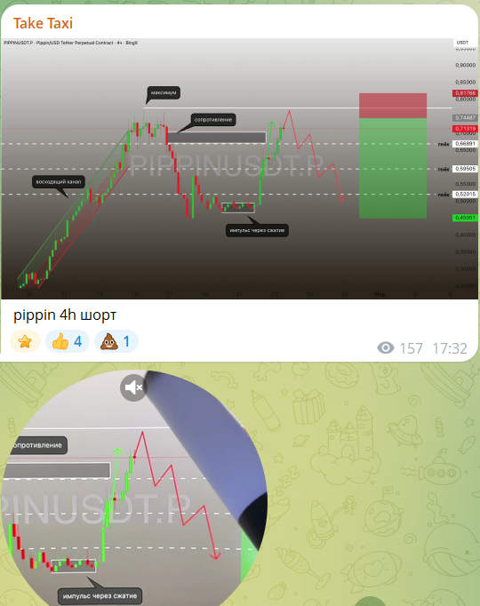 евгений тейк евгений тейк