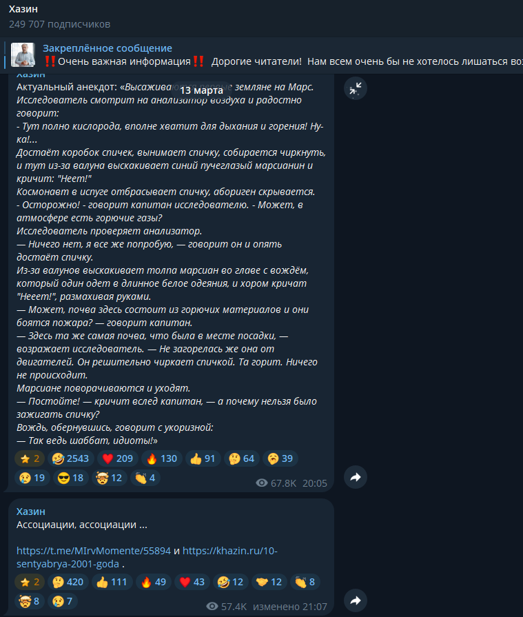 ежегодная конференция михаила хазина ежегодная конференция михаила хазина