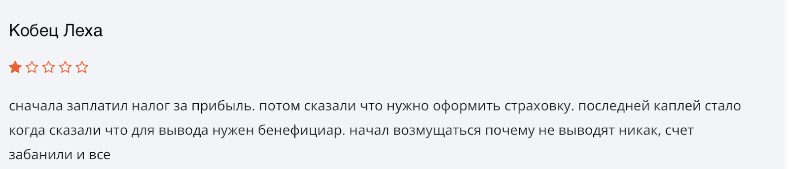 йоза рест йоза рест