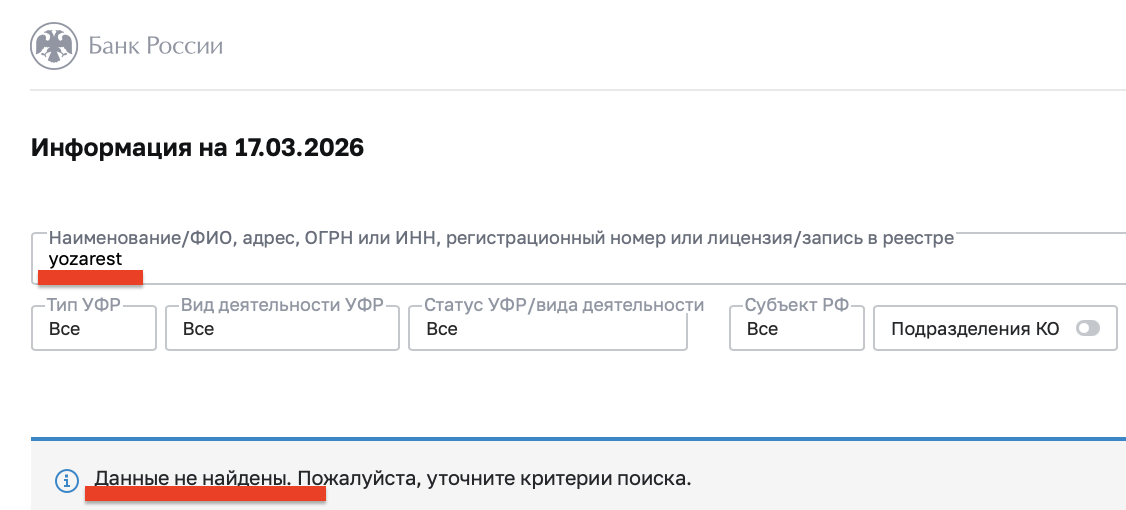 yoza rest info отзывы yoza rest info отзывы