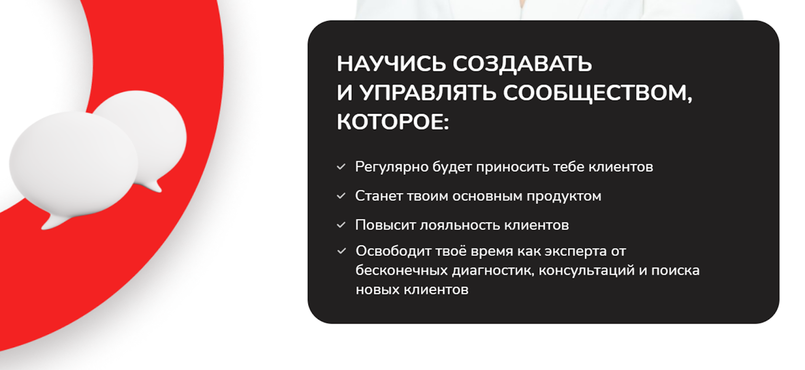 женский клуб w женский клуб w